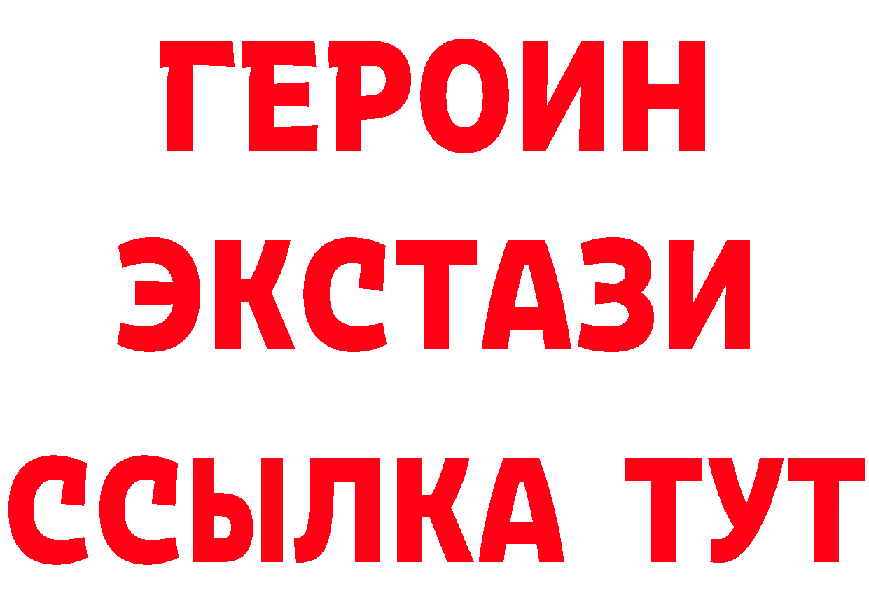 БУТИРАТ буратино вход площадка блэк спрут Грязи